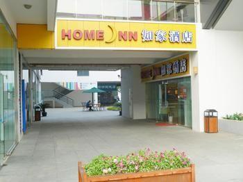 Home Inn Suzhou (Jiangsu) Exterior foto